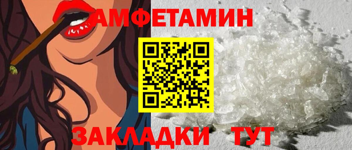 Amphetamine 98% Избербаш