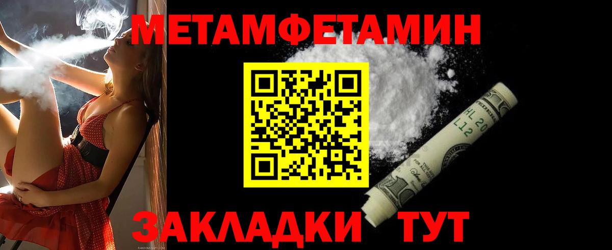 АМФЕТАМИН  АМФЕТАМИН 98%  Вход с VPN  Избербаш 