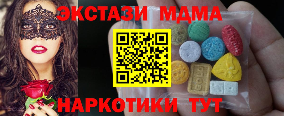 Ecstasy  ЭКСТАЗИ VHQ  Вход с VPN  Экстази Punisher  Избербаш 