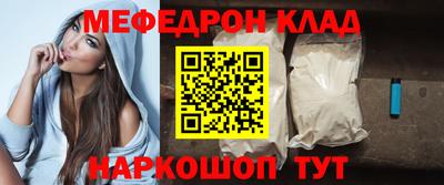 амф Ярцево