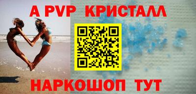 амф Ярцево