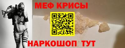 амф Ярцево