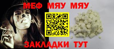 амф Ярцево