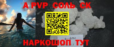 дурь Янаул