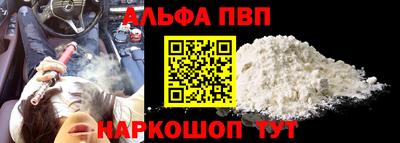 амф Ярцево