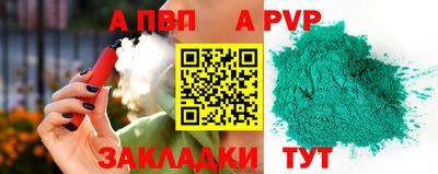 амф Ярцево