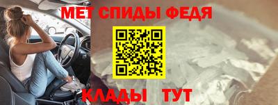 амф Ярцево