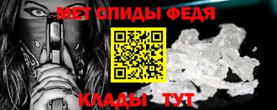 амф Ярцево