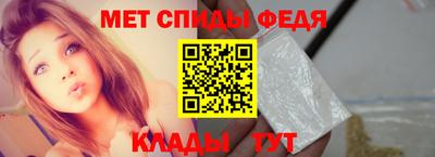амф Ярцево
