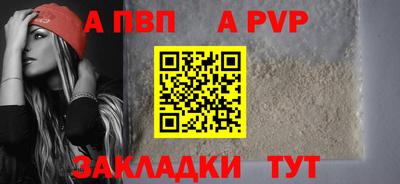 амф Ярцево