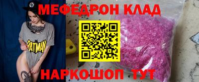 амф Ярцево