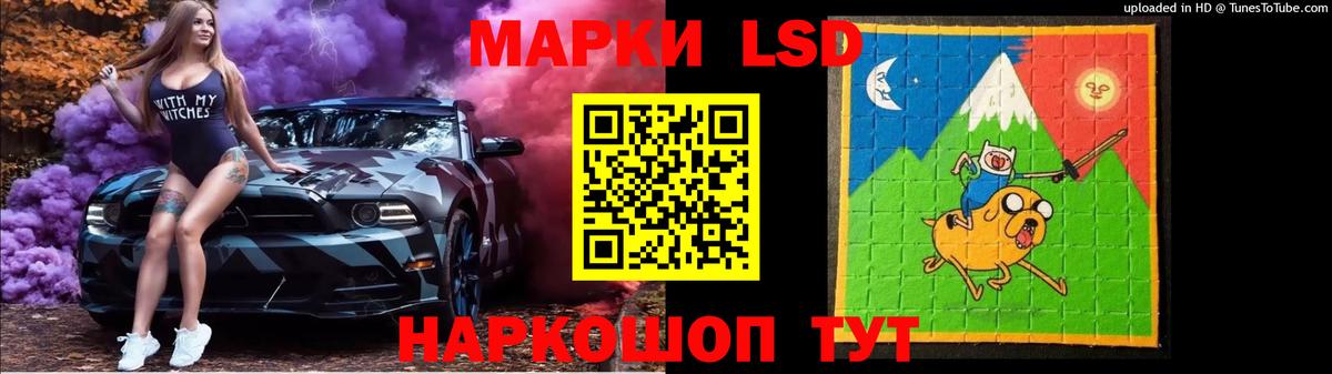 Избербаш  LSD-25 экстази  Вход с VPN  Лсд 25 экстази кислота  LSD-25 экстази кислота 