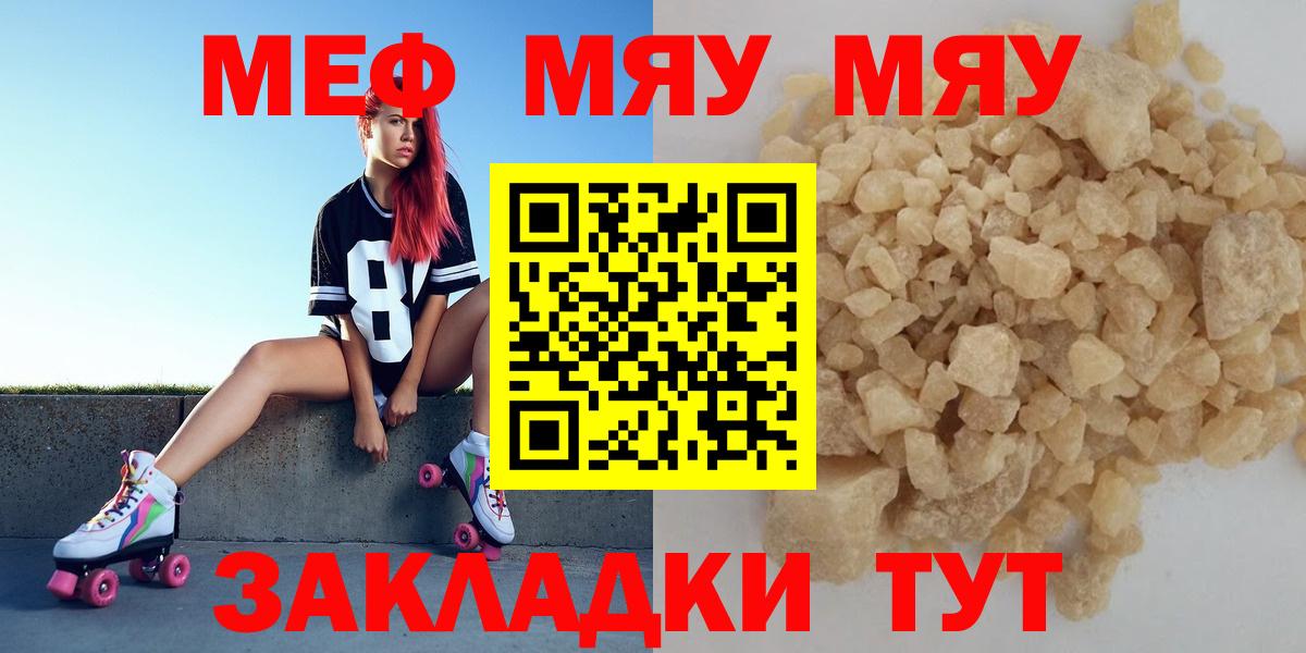 МЕФ VHQ    ссылка  Избербаш  Меф  Вход с VPN  Мефедрон кристаллы  Мефедрон 