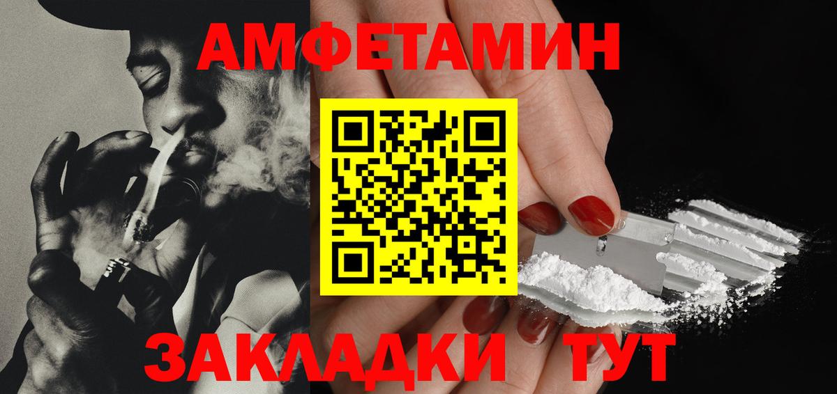 МЕТАМФЕТАМИН  Вход с VPN  Избербаш  Первитин мет  Первитин мет 
