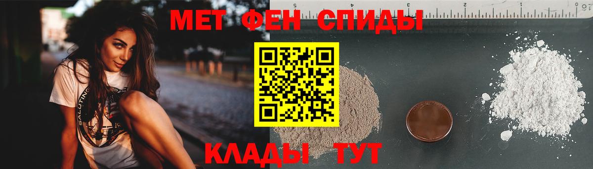 Первитин витя Избербаш