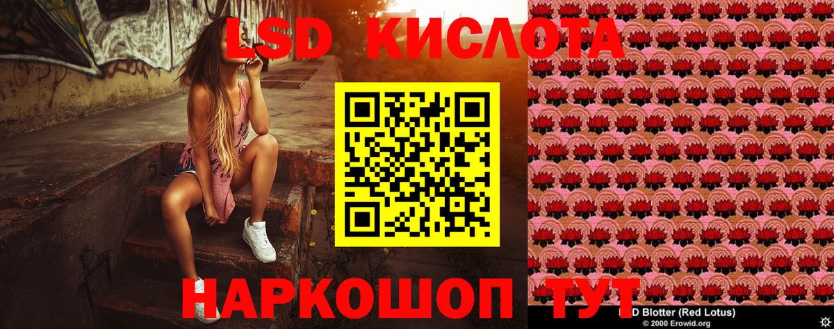 Марки NBOMe 1,8мг Избербаш
