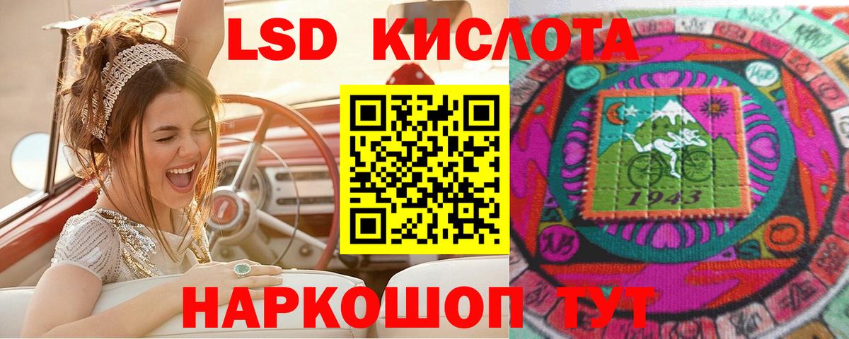 Марки NBOMe 1,5мг  Вход с VPN  Марки NBOMe 1,5мг  Избербаш 