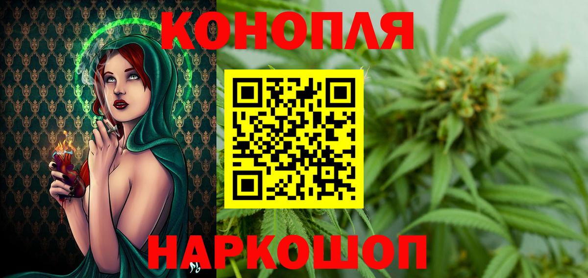 Канабис Bruce Banner  Вход с VPN  Шишки марихуана план  Избербаш 