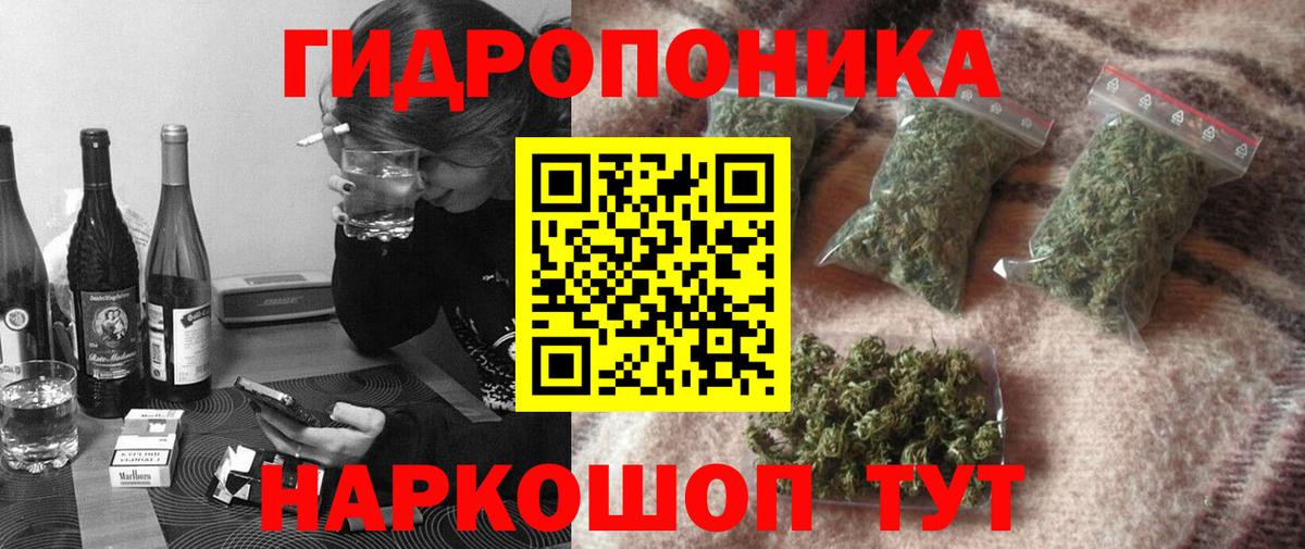 Шишки марихуана White Widow Избербаш